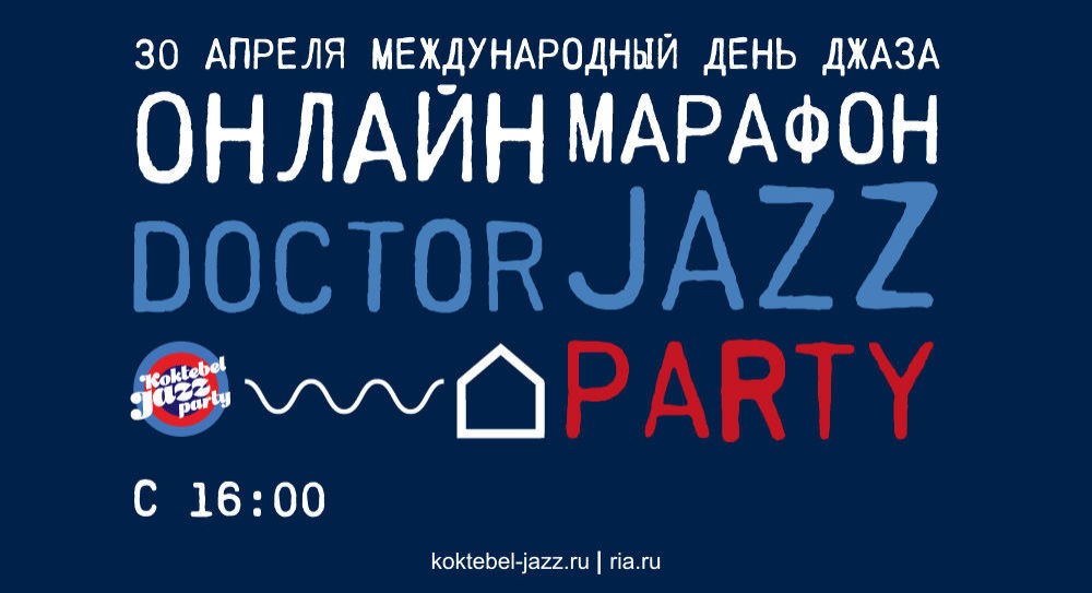 Koktebel  Jazz  Party  сымпровизирует  в  поддержку  врачей