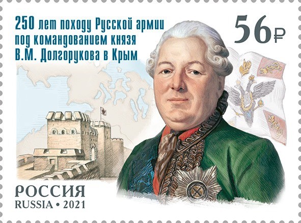 В  Феодосии  прошло  спецгашение  памятной  марки