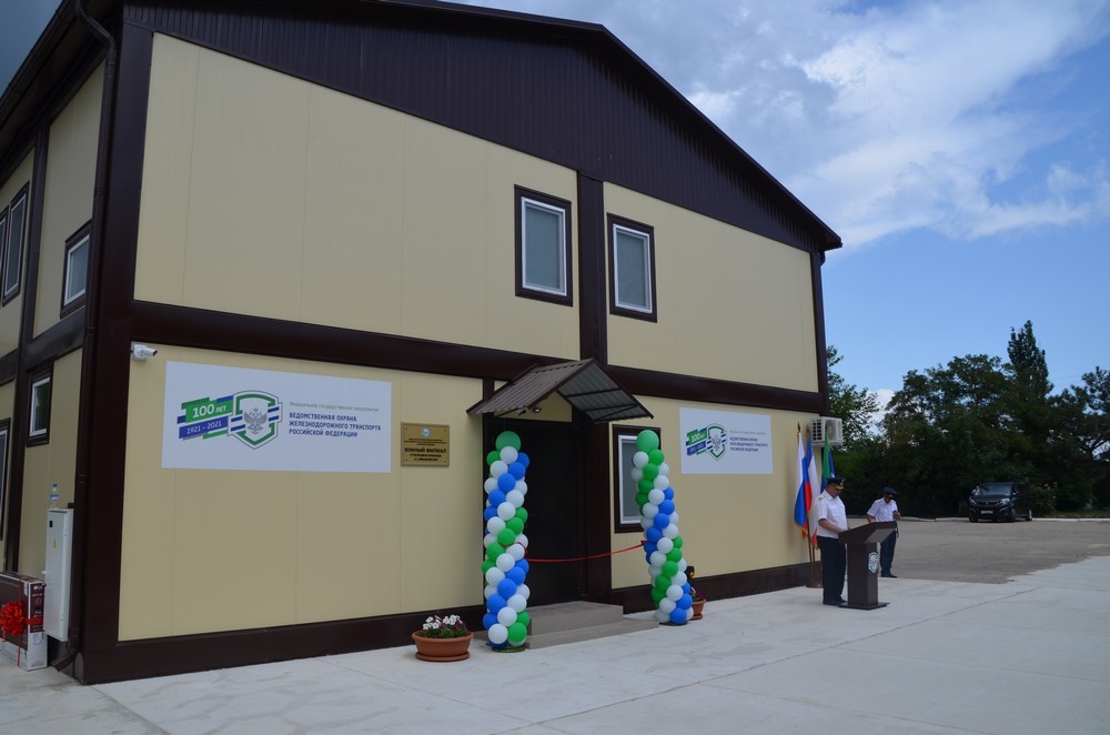 Открыто  современное  здание  для  стрелковой команды  станции  Айвазовская