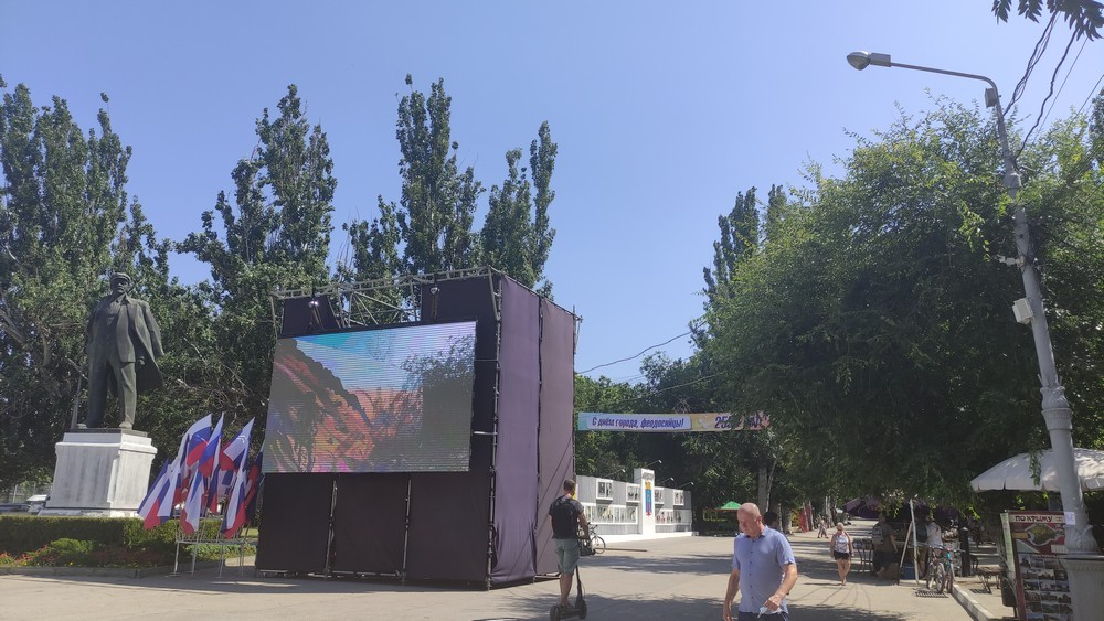 К  Дню  города  на  привокзальной  площади  установлены  демонстрационные  экраны