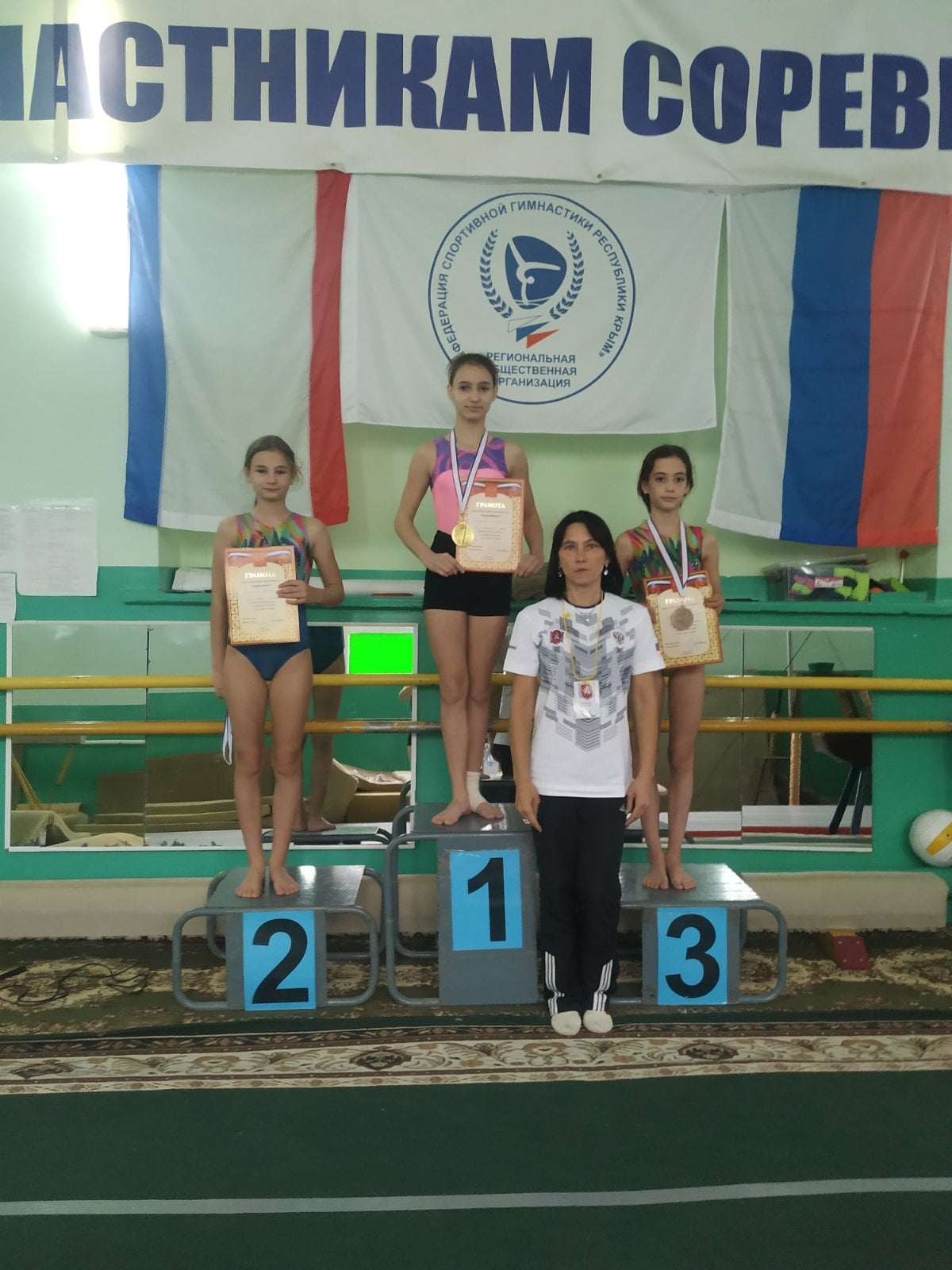 Грациозный  успех  феодосийских  гимнасток