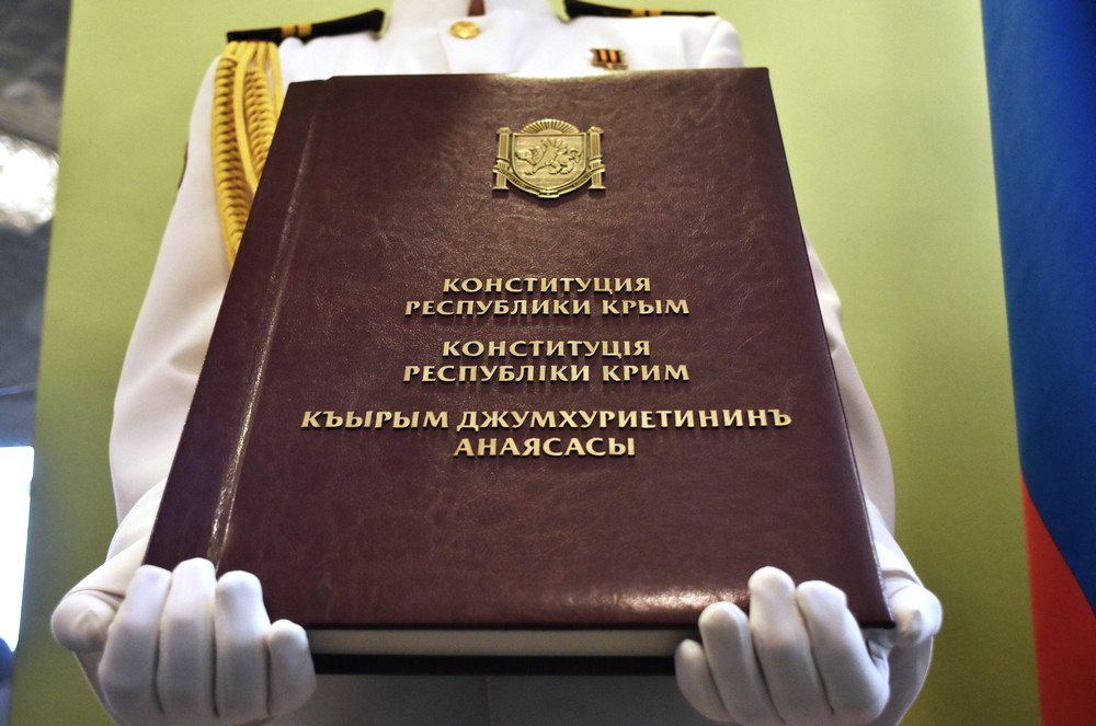 В  Конституцию  Крыма  внесут  поправки