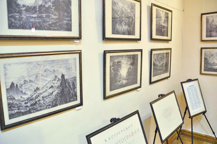 В музее древностей открылась выставка акварелей Константина Богаевского
