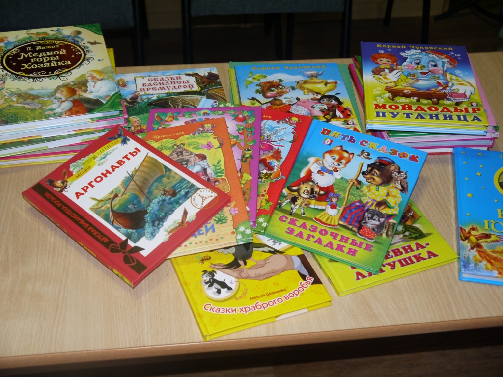 Акция  «Книги  –  детям  Донбасса»