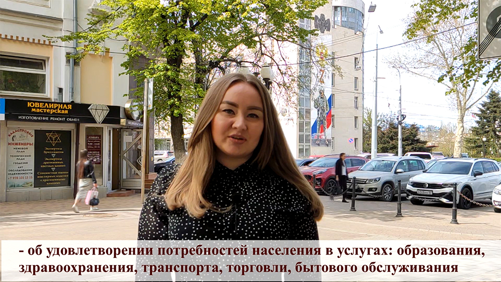 О проведении Комплексного наблюдения условий жизни населения в Республике Крым