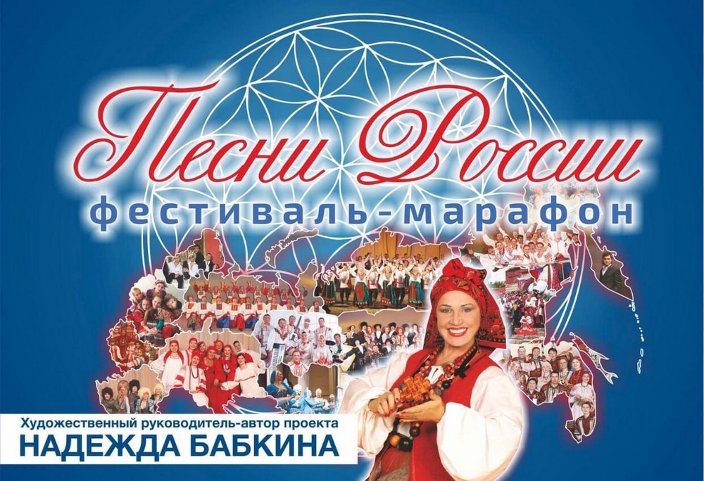 В  Феодосии  пройдёт  Всероссийский фестиваль  песни