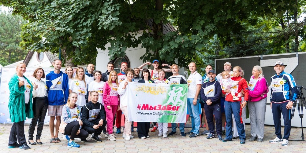 Феодосийцев приглашают принять участие в благотворительном забеге