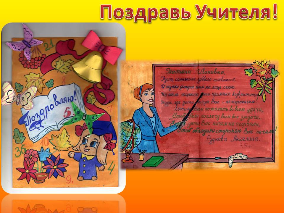 <strong>В Крыму подвели итоги флешмоба ко Дню учителя</strong>