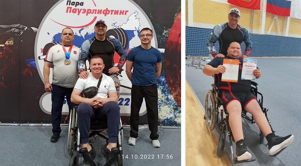Феодосийские паралимпийцы заняли почётное место на Кубке России