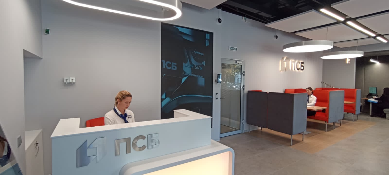 ПСБ открыл первый офис в Феодосии