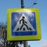 В Феодосии проводиться профилактическое мероприятие «Пешеход! Пешеходный переход!»