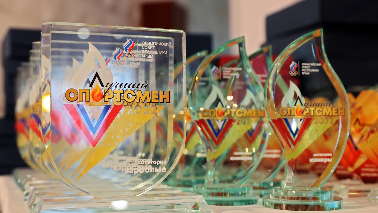 За год крымчане завоевали более 800 медалей на различных соревнованиях