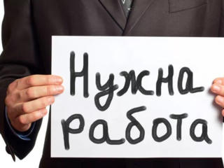 В Крыму зафиксирован рекордный минимум уровня безработицы