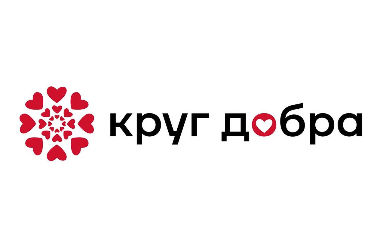 <strong>Фонд «Круг добра» обеспечил дорогостоящими препаратами 59 тяжелобольных крымских детей</strong>
