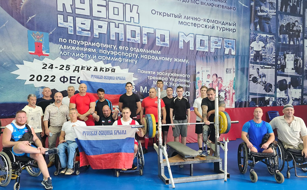 Феодосийские силачи с ПОДА – призёры Кубка Крыма