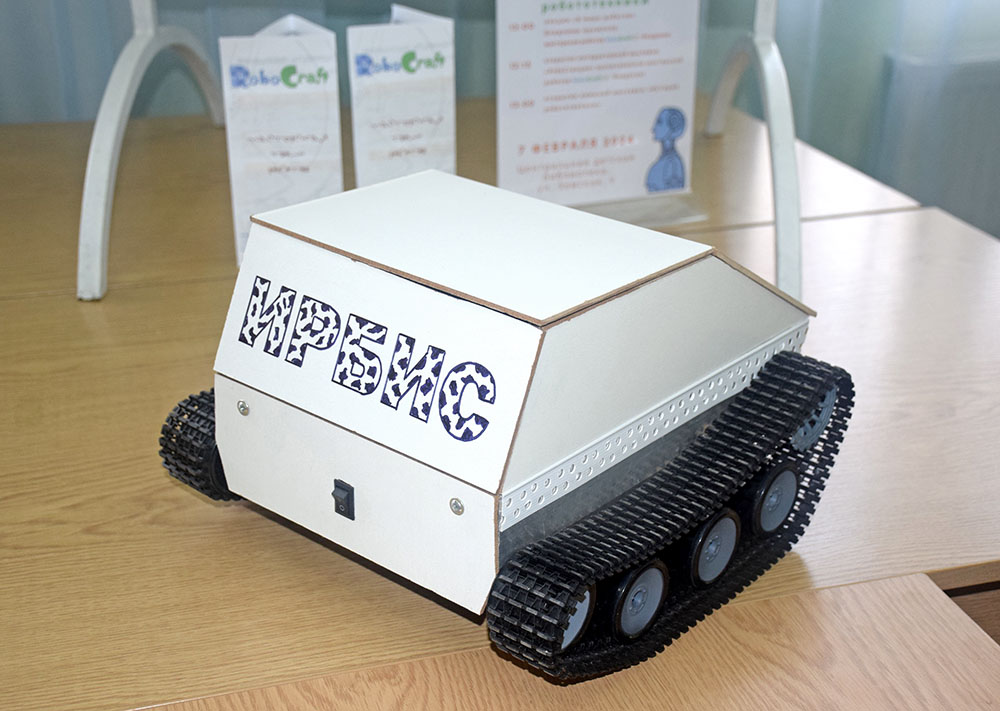 В детской библиотеке юные изобретатели показали своих роботов