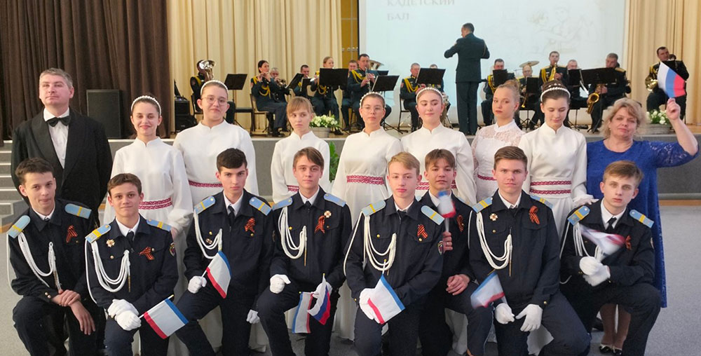 Кадеты школы №11 приняли участие на балу «Крымский рассвет»