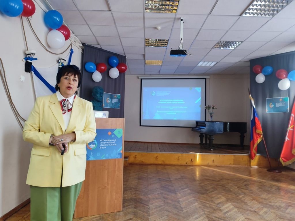 Феодосийский педагог – участница образовательного форума  в Санкт-Петербурге